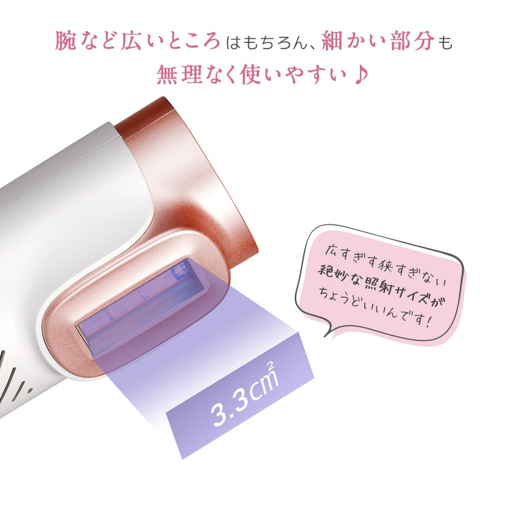 belulu ClearVeil IPLフラッシュ式脱毛器