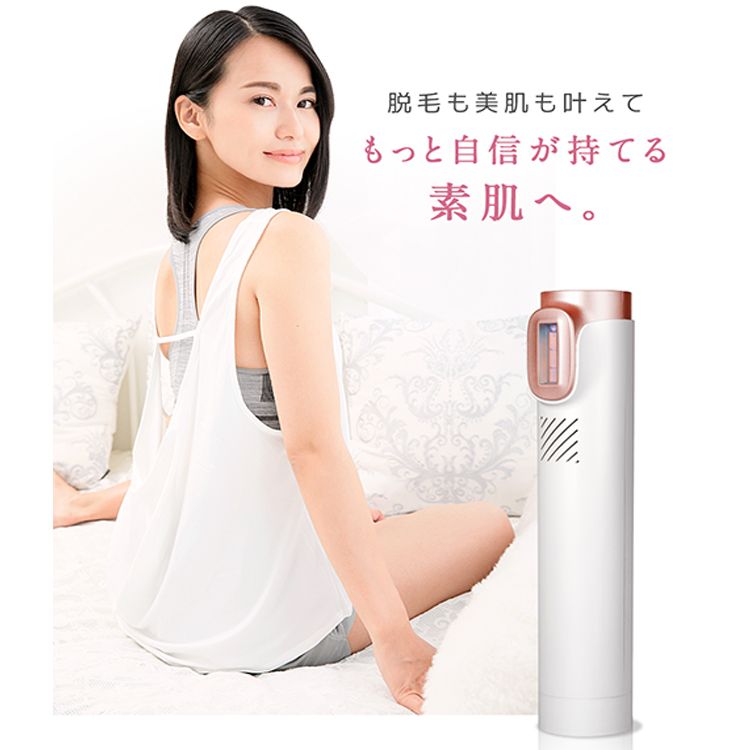 belulu ClearVeil IPLフラッシュ式脱毛器