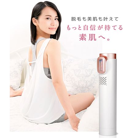 Belulu ClearVeil IPL 闪光脱毛仪
