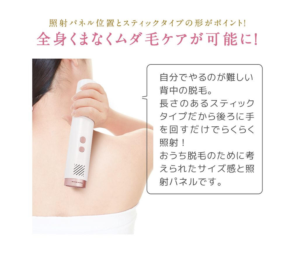 belulu ClearVeil IPLフラッシュ式脱毛器