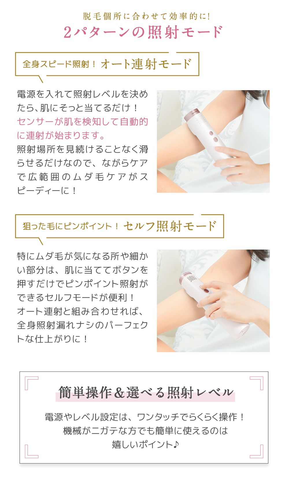 belulu ClearVeil IPLフラッシュ式脱毛器