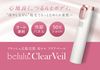 Belulu ClearVeil IPL 闪光脱毛仪