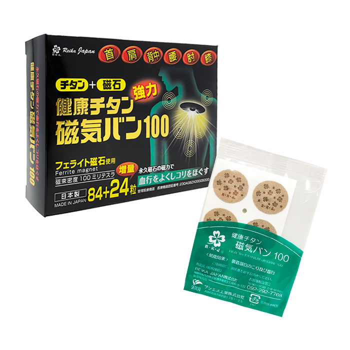 REIKA JAPAN 健康磁石 痛痛貼 磁力貼 100mT 84+24粒