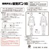 REIKA JAPAN 健康钛磁性腕带 145