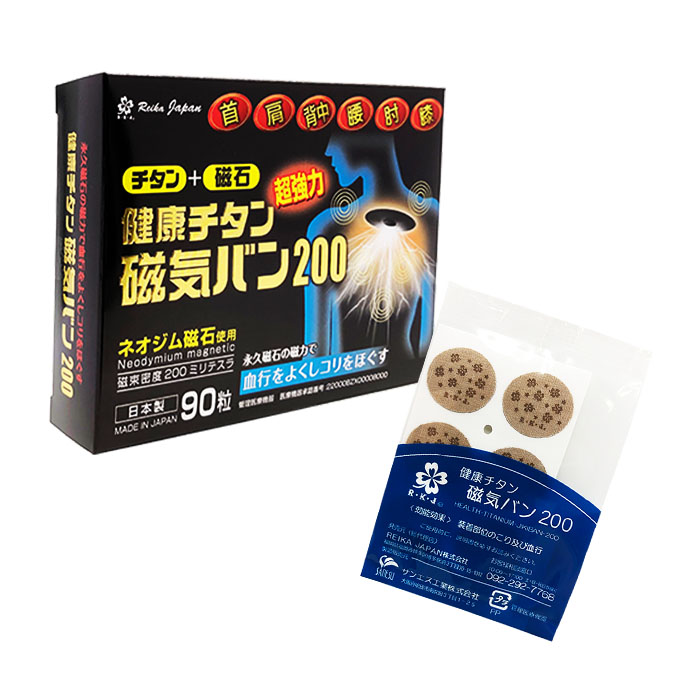 REIKA JAPAN 健康磁石 痛痛貼 磁力貼 145mT 90粒