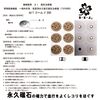 【3入組】健康磁石 痛痛貼 磁力貼 200mT 24K鍍金 90粒