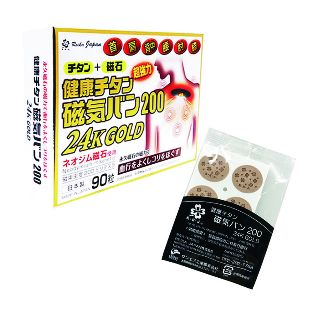 REIKA JAPAN 健康磁石 痛痛貼 磁力貼 200mT 24K鍍金 90粒