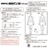 【3入組】健康磁石 痛痛貼 磁力貼 200mT 24K鍍金 90粒
