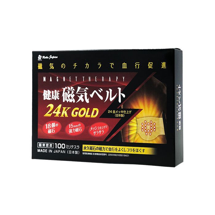 REIKA JAPAN health magnetic belt 24K GOLD black