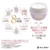 樱之润出水霜 樱润 4合1保湿乳液 100g