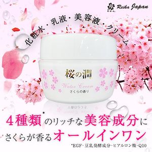 Sakura no Jun Water Cream