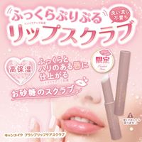 CANMAKE Plump Lip Care Scrub 01 Clear