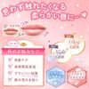 CANMAKE Plump Lip Care Scrub 01 Clear