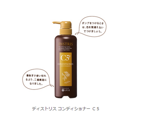 SPTM Distris Conditioner C5 500mL