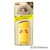 【수량 한정】ANESSA(아네사)퍼펙트 UV 스킨케어 밀크 a 피카츄 60mL SPF50+PA++++ 시세이도
