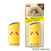 【수량 한정】ANESSA(아네사)퍼펙트 UV 스킨케어 밀크 a 피카츄 60mL SPF50+PA++++ 시세이도