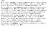 【數量限定】資生堂安耐曬完美防曬保養乳 60mL 「寶可夢限定包裝」（伊布）