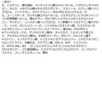 [Limited Quantity] Shiseido ANESSA Perfect UV Sunscreen Skincare Milk a 60 mL "Pokémon Limited Edition Package" (Eevee)
