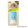 【수량 한정】ANESSA(아네사) 퍼펙트 UV 스킨케어 밀크 a 제니가메 60mL SPF50+PA++++ 시세이도