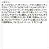 Asahi Laboratory Professional Hydroquinone Cream 15g