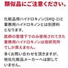 旭研究所 業務用 ハイドロキノンクリーム 15g