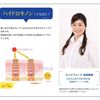 旭研究所 業務用 ハイドロキノンクリーム 15g