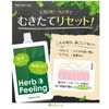 Naturabo Raw Herb Peeling 125g Ishizawa Laboratory
