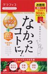 GRAPHICO 白云豆纤体燃脂锭 270粒