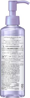 ニベア クレンジングオイル ビューティースキン 本体 195ml
