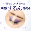 ニベア クレンジングオイル ビューティースキン 本体 195ml