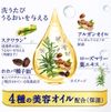 ニベア クレンジングオイル ビューティースキン 本体 195ml