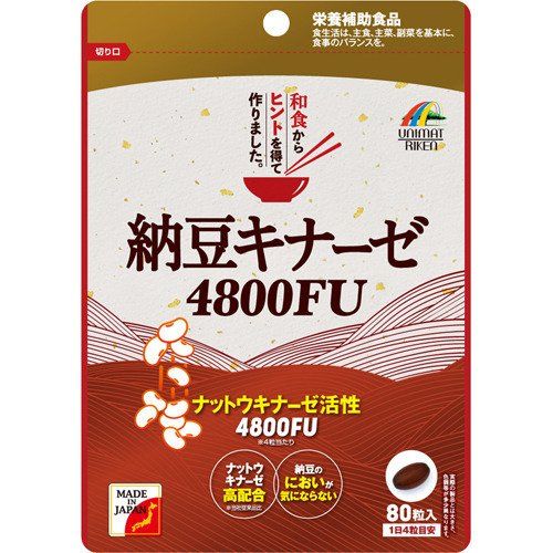 UNIMAT RIKEN纳豆激酶4800FU 80粒输入