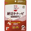 Unimat Riken 纳豆激酶 4800FU 80 片