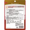 Unimat Riken 纳豆激酶 4800FU 80 片