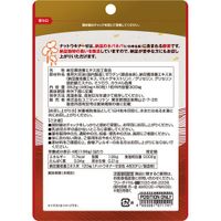 Unimat Riken 纳豆激酶 4800FU 80 片