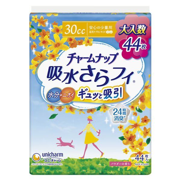 チャームナップ 吸水さらフィ 安心の少量用 パウダーの香り 44枚入