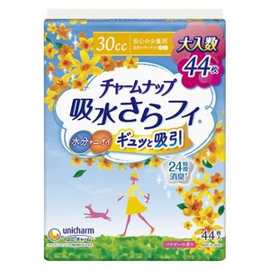 Charm Nap water further Fi aroma 44 pieces of small amounts for the powder of peace of mind