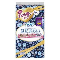 尤妮佳 Sofy 肌感超薄特薄夜用360mm 有翼型 20片裝（特多量夜用）