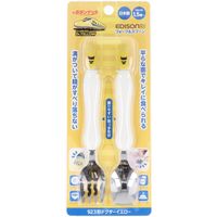 KJC 愛迪生媽媽 叉子＆湯匙 923型新幹線醫生黃色號