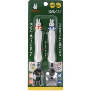 KJC Edison Mama Fork & Spoon Miffy