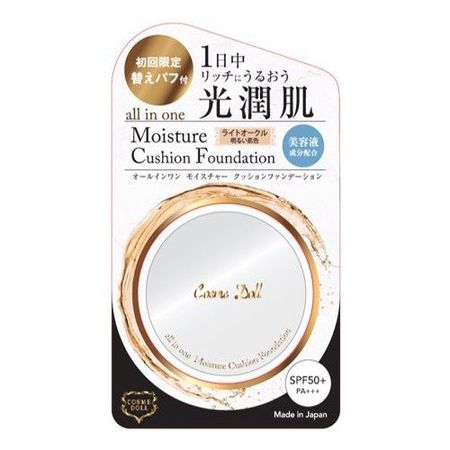 LSC Cosmedor 多效合一保湿气垫粉底液，浅赭石色，亮肤色，15g