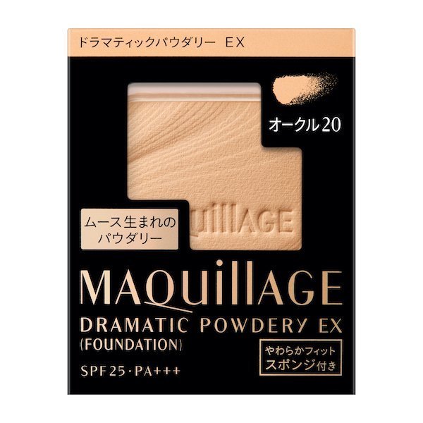 資生堂 MAQuillAGE/心機彩妝 Maquillage 戲劇粉餅 EX Ocher 20（替換裝）