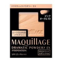 Maquillage Dramatic Powdery EX Pink Ocher 10（替換裝）