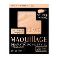 Maquillage Dramatic Powdery EX Baby Pink Ocher 00(替換裝)