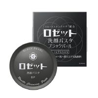 Rosette Face Wash Pasta Black Pearl 90g