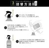 WOOMEN 清洁喷雾补充装 250ml