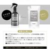 WOOMEN 清洁喷雾补充装 250ml