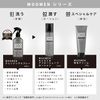 WOOMEN 全效保濕噴霧凝膠 150ml 化妝水 噴霧