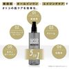WOOMEN 全效保濕噴霧凝膠 150ml 化妝水 噴霧