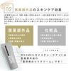 WOOMEN Men's CC cream Moisture UV cream 30g (Beige) SPF50 + PA ++++ [quasi-drugs] sunscreen makeup base